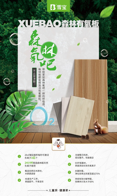 匠心傳承，溫潤如初 雪寶木質家具的制造之道